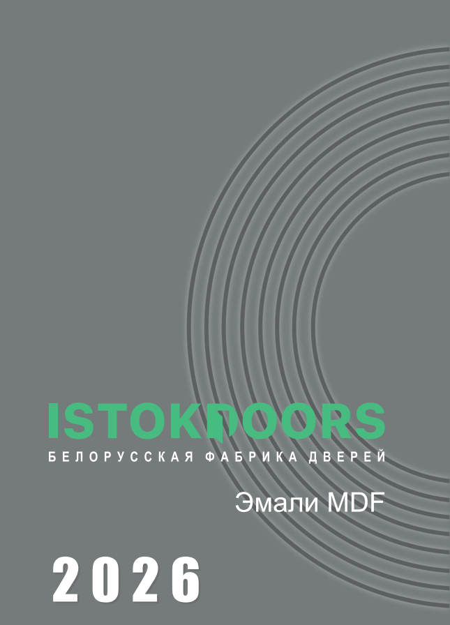 Каталог Эмали MDF.png