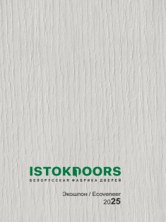 Каталог экошпон.png Каталог экошпон.png