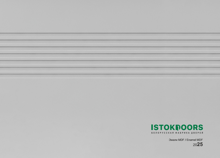 Каталог эмали МДФ.png Каталог эмали МДФ.png
